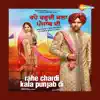 Surinder Bachan - Rahe Chardi Kala Punjab Di (Original Motion Picture Soundtrack)